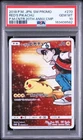 2018 POKEMON JAPANESE SM PROMO #270 RED'S PIKACHU PSA 10