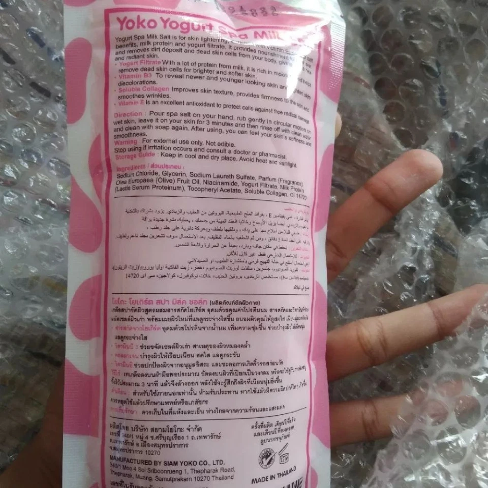 Yoko Yogurt Spa Milk Salt Scrub 300g Thai Whitening Exfoliating Body Scrub x 2 - Image 3 of 4