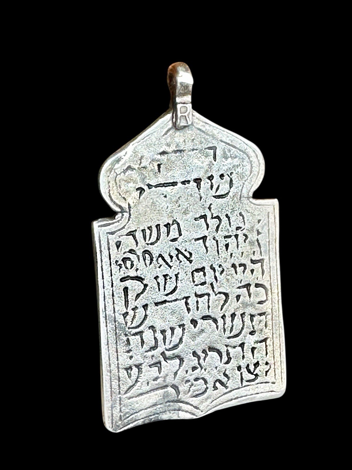 Israel Museum St Silver Jewish Hebrew Kabbalah Protection Amulet Pendant Charm