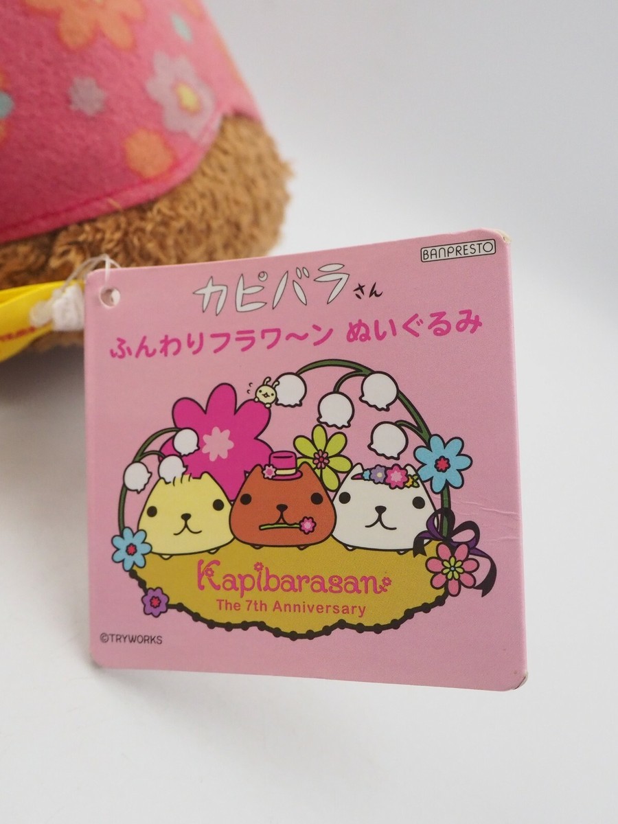 KAPIBARA capybara emoji emote cute kawaii pixel smiley sparkle