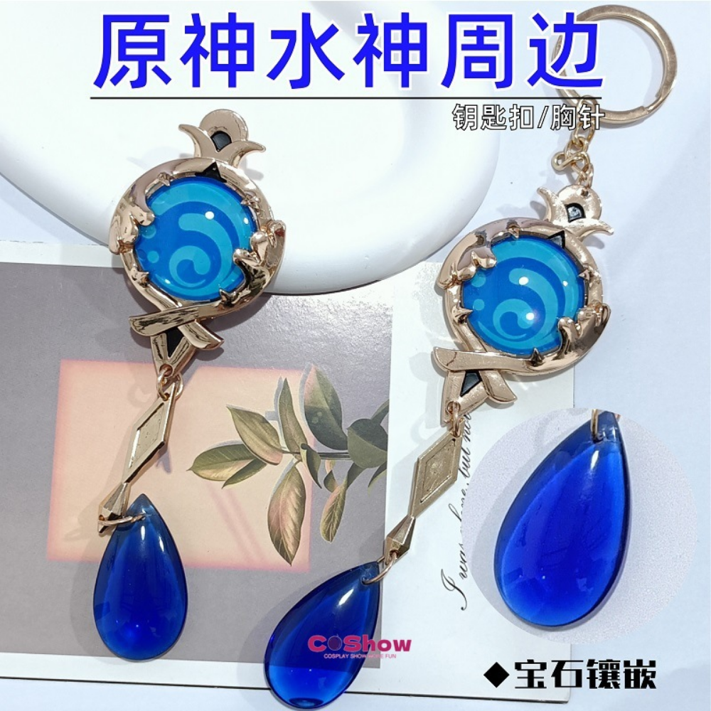 Set Accessoires Genshin Furina Focalors – Collier, Badge, Porte-clés En Alliage Bleu Cristal - 6