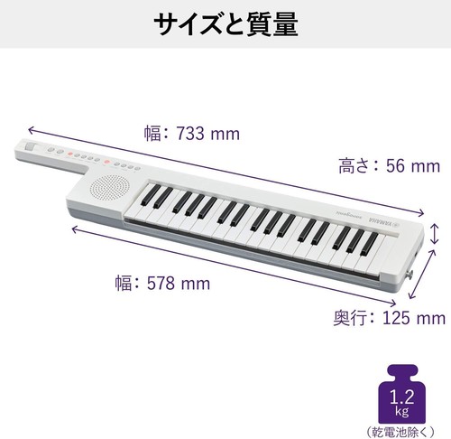YAMAHA SHS-300 SonoGenic Mini Keytar weiß 37 Tasten mit Gurt USB Japan NEU GE... - Bild 6 von 7