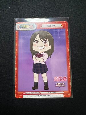 STARDOM Re-Birth For You Mai Sakurai Chibi Partner Card