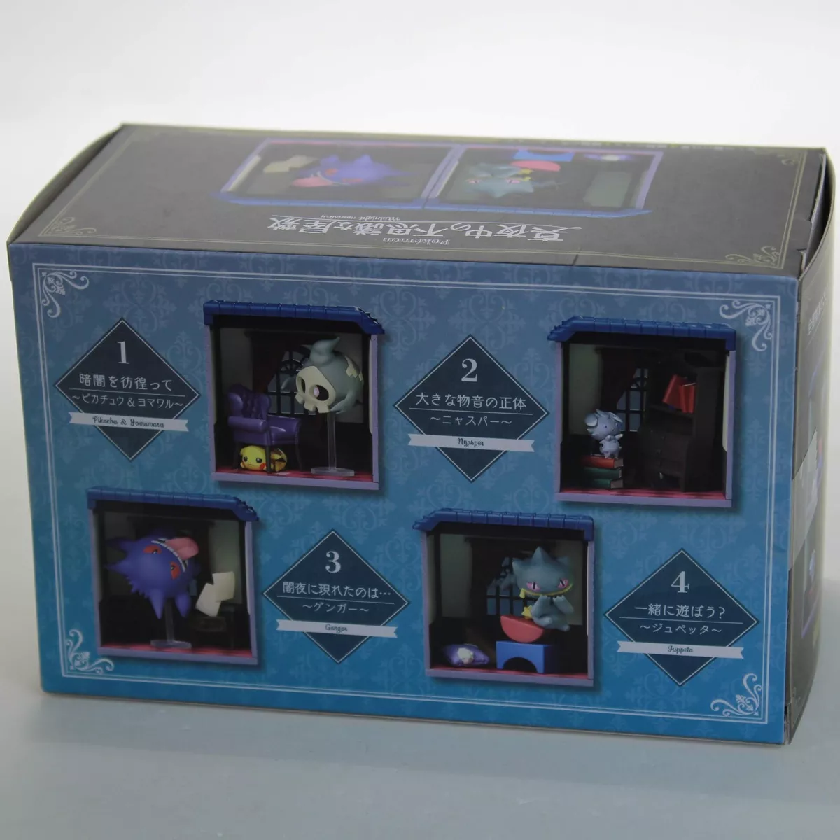 Mystery Blind Box Pokemon, Mystery Box Free Shipping