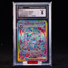 Sylveon EX SAR SV8a-212/187 Pokemon Card Japanese CGC 8 #1