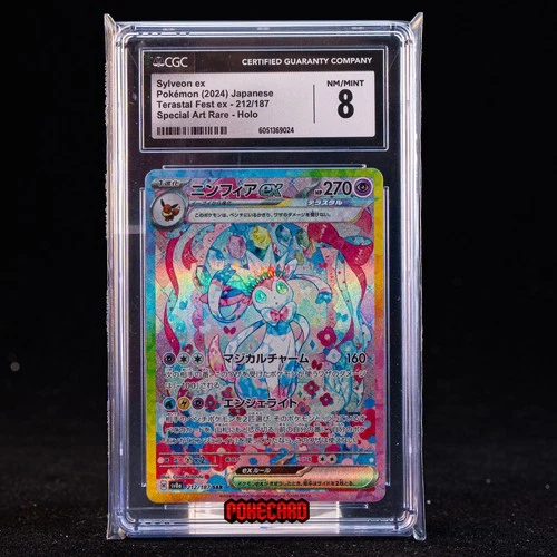 Sylveon EX SAR SV8a-212/187 Pokemon Karte Japanisch CGC 8 #1 - Bild 1 von 6