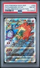 2022 POKEMON SWSH BLACK STAR PROMO #262 FULL ART/CHARIZARD VSTAR PSA 8
