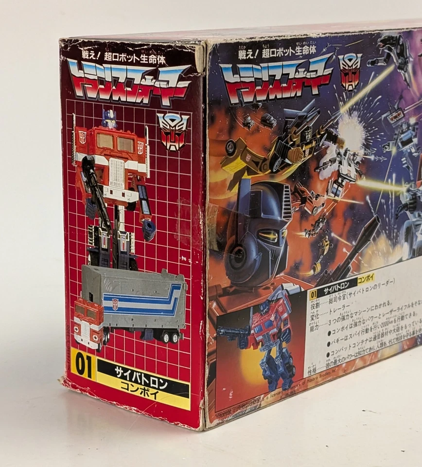 1984 Takara Transformers G1 Original Optimus Prime Convoy UNUSED Action Figure - Image 4 of 4