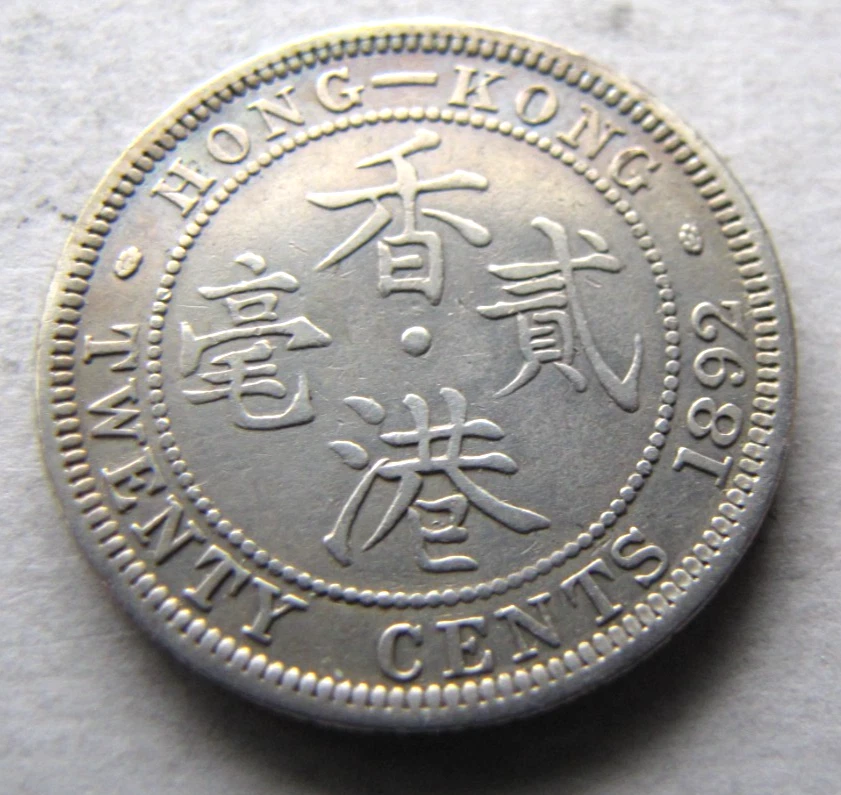 1892 年香港硬币| eBay