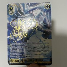 Custom DIY Weiss Schwarz Miku Hatsune Signature JP DisplayONLY