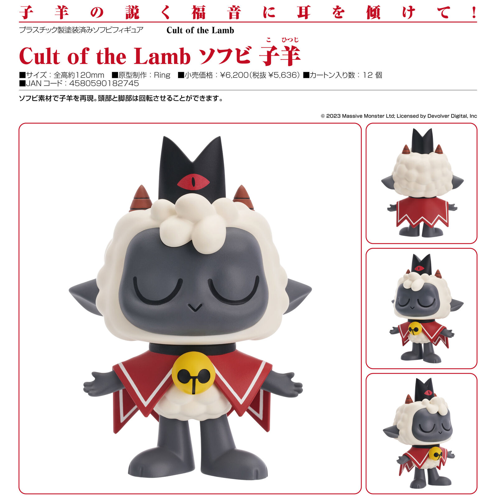 Cult Of The Lamb and Super Meat Boy Figures Are Available To Preorder -  GameSpot