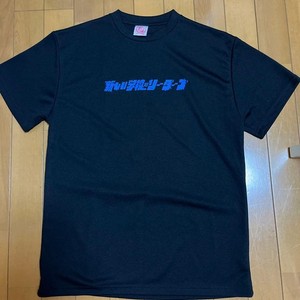 Atarashii Gakko Shirt | eBay