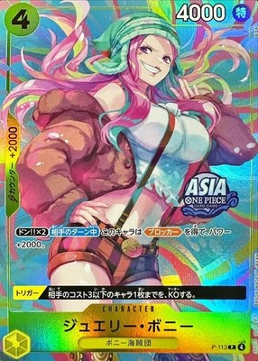 SEALD Jewelry Bonney ASIA Mini-tin Pack Set P-113 Promo One Piece