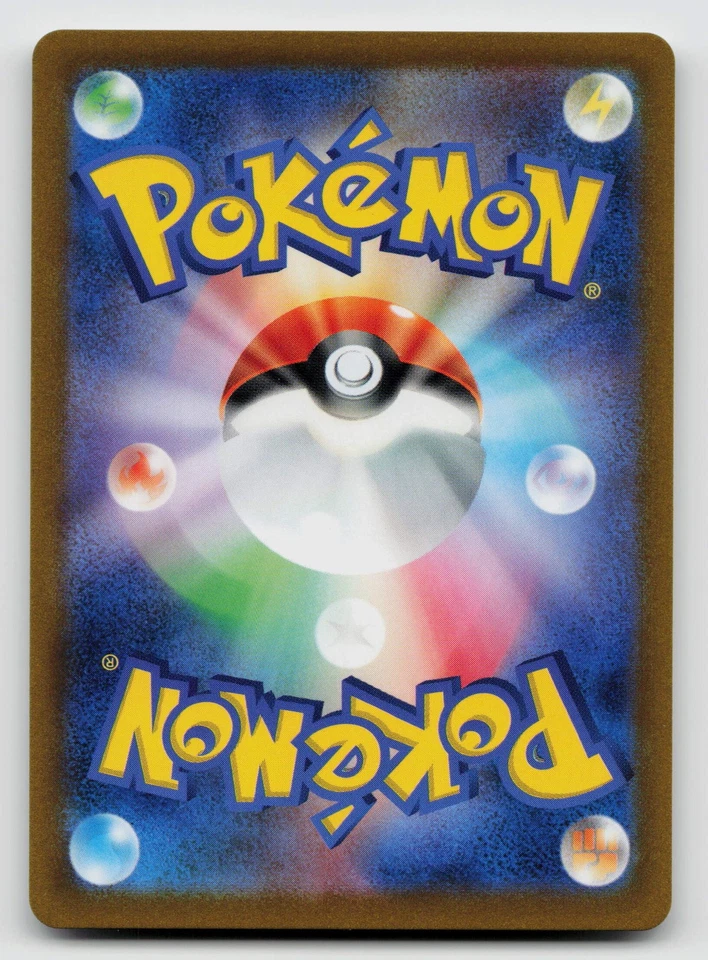 Charmander 012/108 SV3: Ruler of the Black Flame regular Japanese - Image 2 of 2