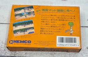 Nankoku Shirei!! Spy vs. Spy 2 (Nintendo Famicom, 1987) CIB Complete Kemco Japan