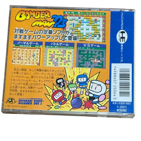 Bomberman '93 PC Engine HuCARD So