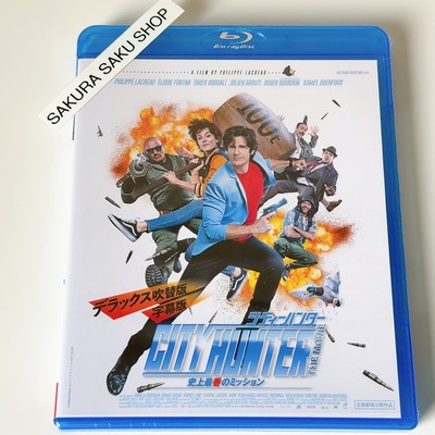 City Hunter The Movie Nicky Larson et le Parfum de Cupidon Blu-ray Region A