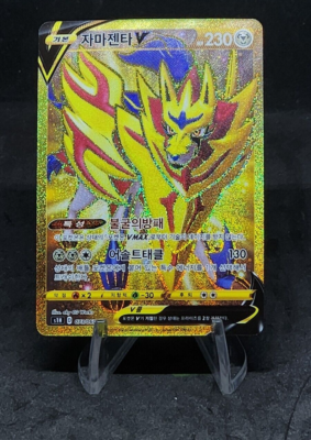 Zamazenta V UR 073/060 s1H GOLD RARE Sword & Shield NM Korean