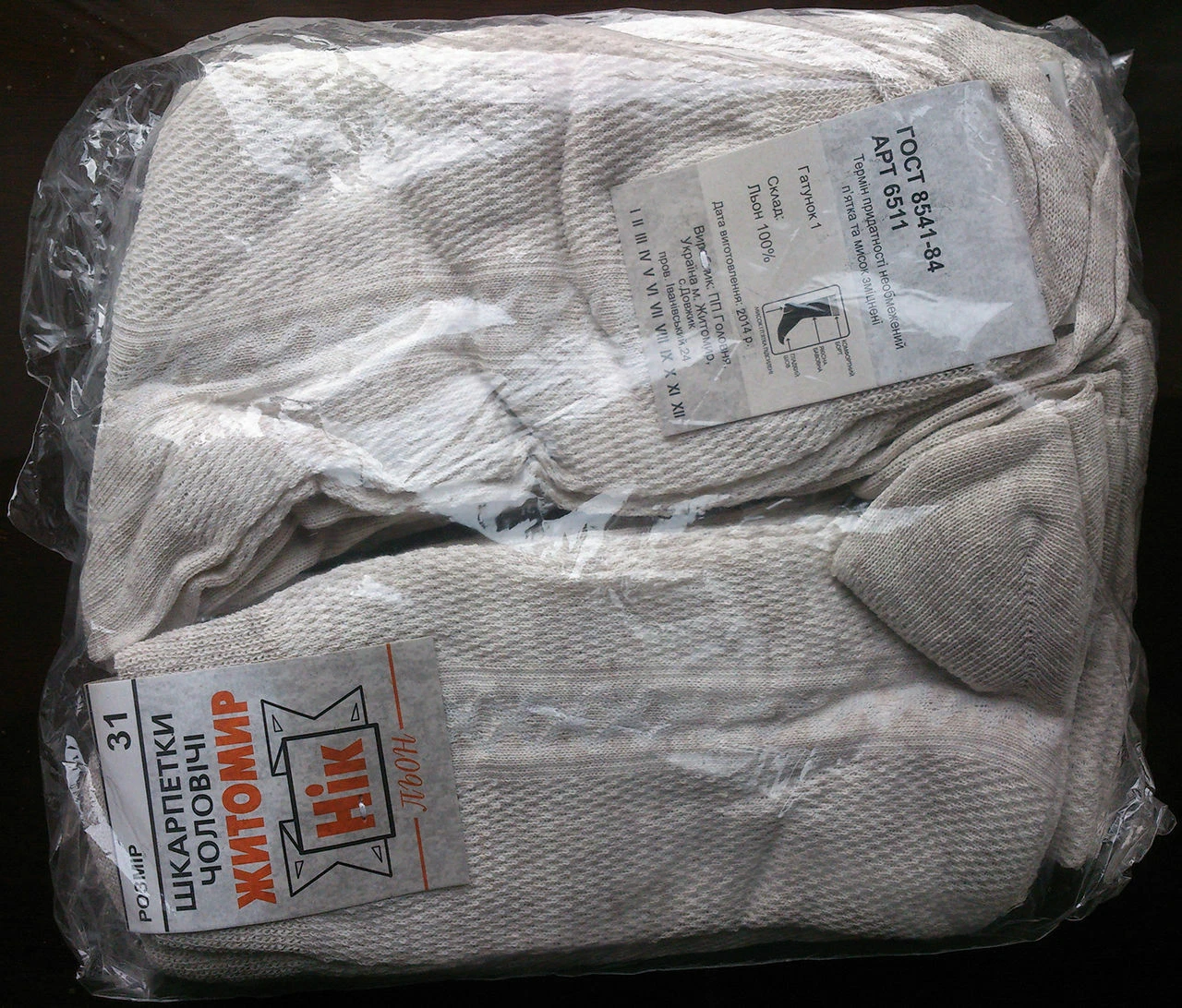 Men`s Linen Socks 100% Flax Socks 20 pairs
Opens in a new window or tab