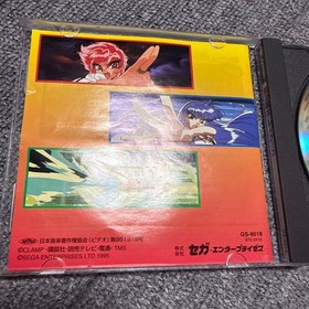 Magic Knight Rayearth Sega Saturn Limited Edition Fan Book CLAMP Japan