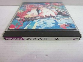 Download (Pce Software) Model Download Nec FME49