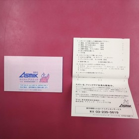 Asmic Cosmic Epsilon Famicom Game with Box, Manual & Hologram Seal