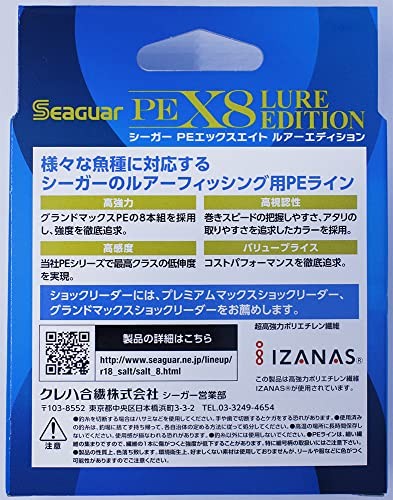 NEW Seaguar PEX8 Lure Edition PE Fishing Line 200m No. 0.8 Passion Pink - Image 2