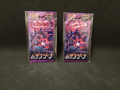 Pokémon Mugen Zone Japanese Booster Packs 5 Cards Each