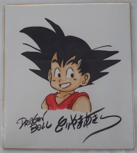 9.5x10.6inch Akira Toriyama Dragon Ball Autograph Shikishi Board - Picture 1 of 8