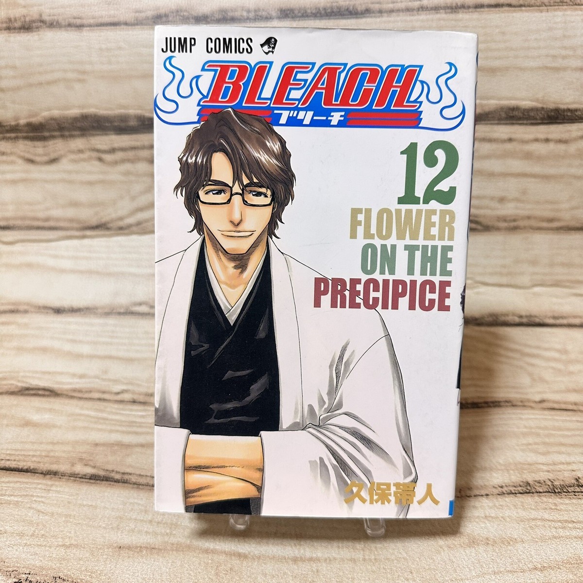 Bleach 1st Print Vol.12 Manga Comic Japanese Tankobon 2004 Jump