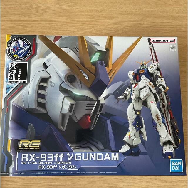 Gundam Base Fukuoka Limited RG 1/144 RX-93ff ν Gundam