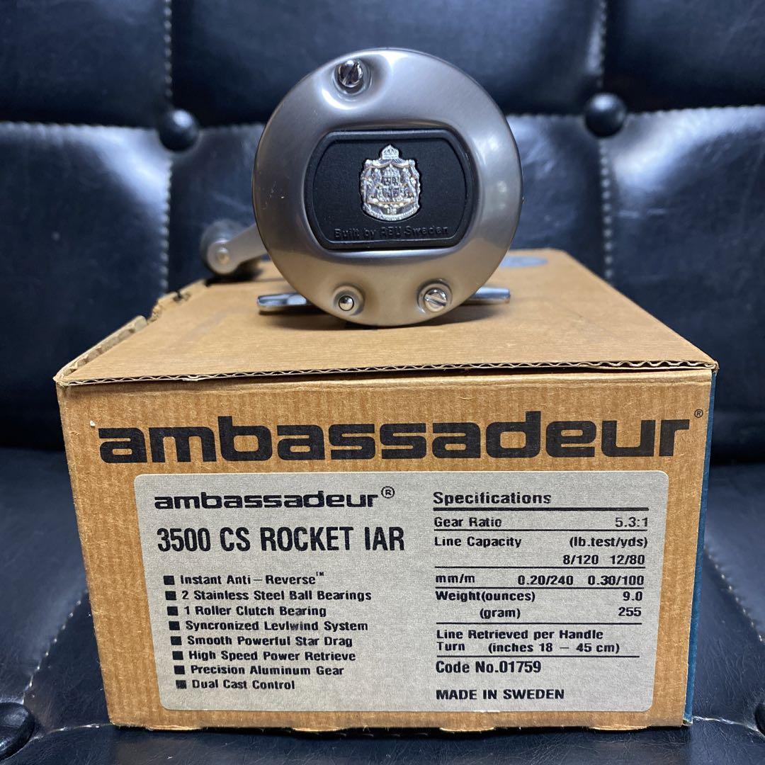 カスタム済み】アブ Abu アンバサダー 3500CS ROCKET IAR 【公式通販】