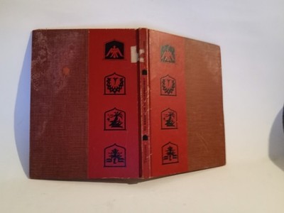 RARE 1ST EDITION! To Resist or to Surrender HC By Tournier, Paul (1964) B45