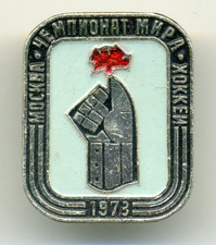 Badge 1973 Ice Hockey World Championship in Moscow, Russia ЧМ Хокей Москва СССР