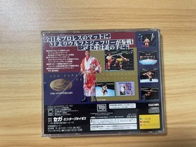 Used All Japan Pro Wrestling Featuring Virtua Sega Saturn Tube Sat0147