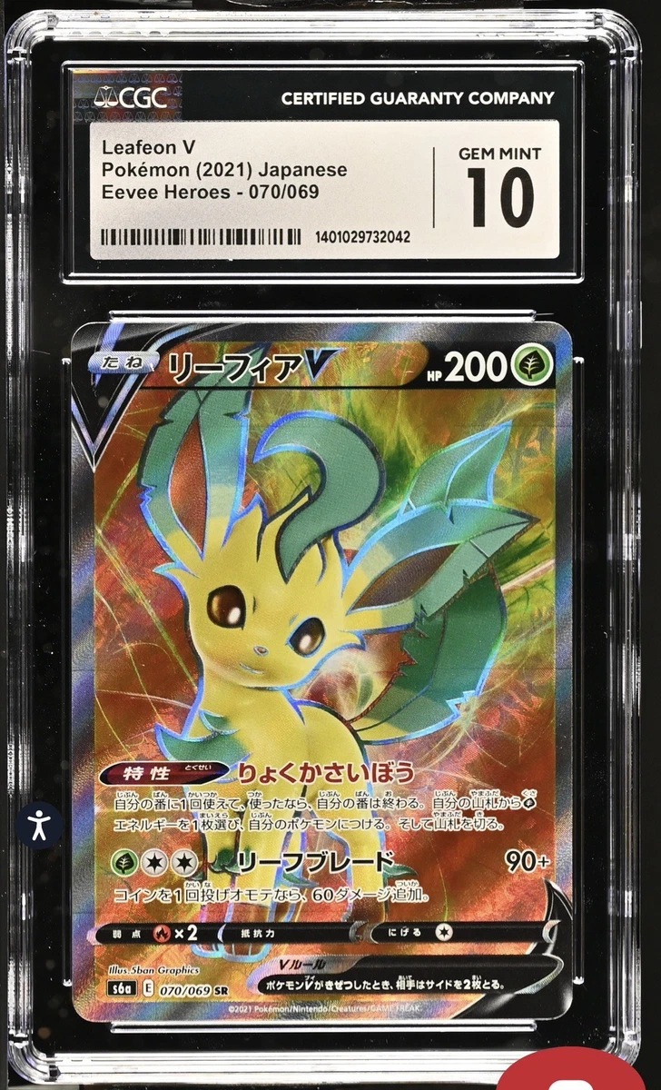 Leafeon V 070/069 S6a: Eevee Heroes for sale | eBay