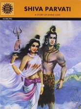 SHIVA PARVATI (EPICS AND MYTHOLOGY) By Kamala Chandrakant & Ram Waeerkar *Mint*