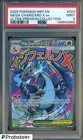 2025 Pokemon MEP EN Ultra Premium UPC #023 Mega Charizard X ex PSA 9 MINT