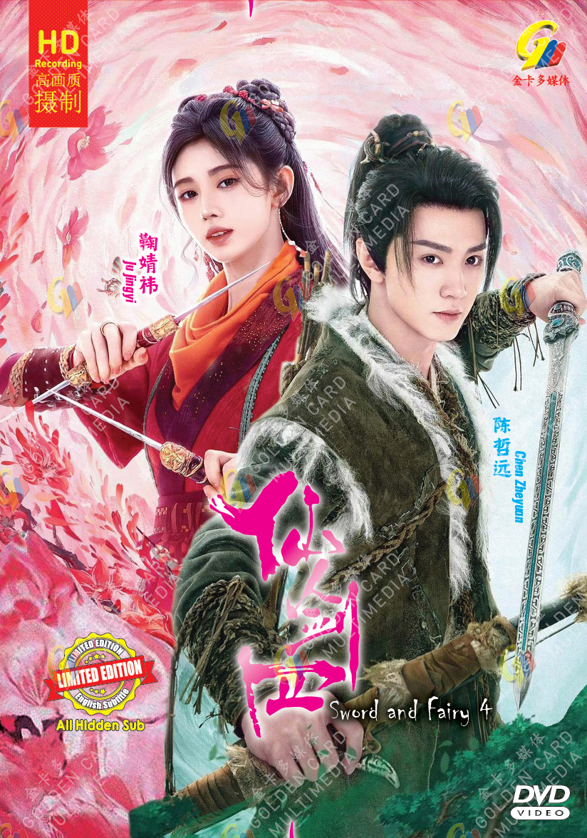 DVD Chinese Drama Sword and Fairy 4 Vol.1-36 End (2024 , 仙剑四