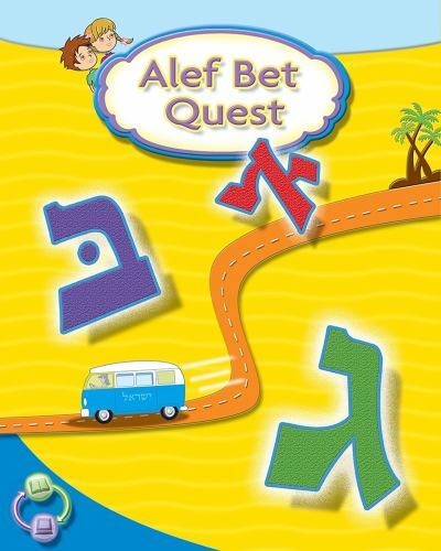 Alef Bet Quest Hebrew Primer by Behrman House (2009, Trade Paperback)