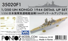 Pontos Model 1/350 IJN Kongo 1944 Detail-up set for Fujimi kit