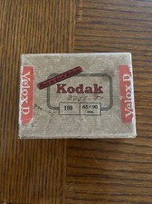 vintage Empty Box Kodak Printing Paper - Velox D VDG-2 Photographic paper