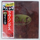 BEATLES LOVE SONGS ODEON EAS50007 Japan VINYL 2LP