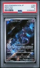 2023 POKEMON JPN SV2A-POKEMON 151 ART RARE #183 MEWTWO PSA 9