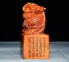 Exquisite Tianhuanglong Seal Ornament