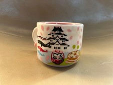 Starbucks You Are Here Mug Ornament Used