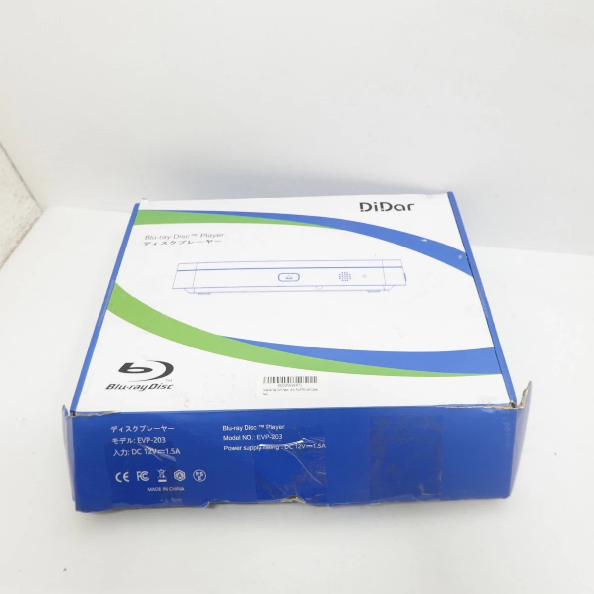 Didar Blu Ray DVD Player Ultra Mini 1080P Blue Ray Disc Player EVP