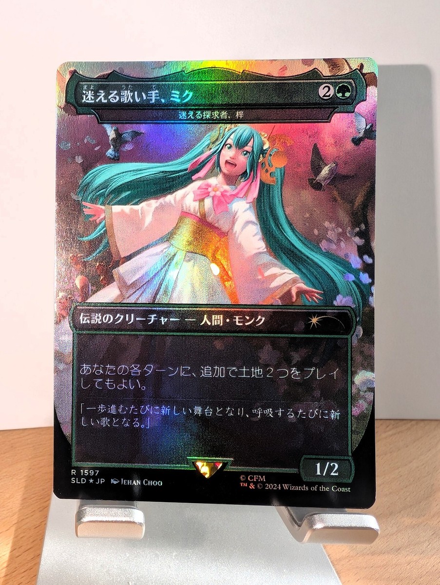 Miku Lost but Singing Azusa Lost but Seeking (FOIL NEAR MINT