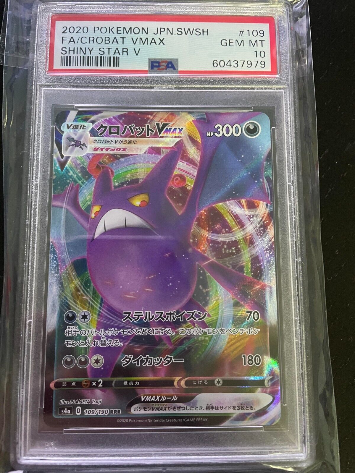 Crobat VMAX PSA GEM MINT 10 Pokemon Japanese Full Art Shiny Star V