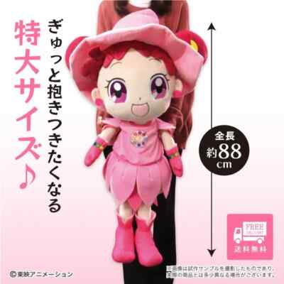 Ojamajo Doremi Harukaze Doremi Hug Plush Doll Big 88cm  new  jp